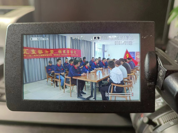 第一建筑工程事業(yè)部開展“匯支部力量,創(chuàng)省級標化”主題黨日活動