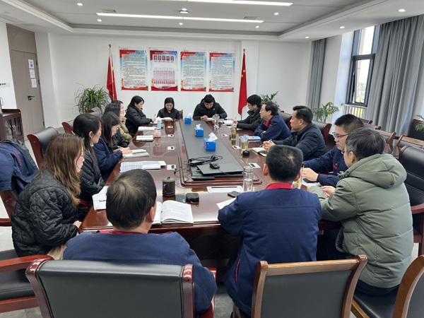 公司黨群工作部、辦公室、工會召開科務會