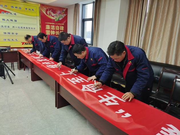 安裝公司召開“生命至上，綠色發(fā)展”主題活動動員會