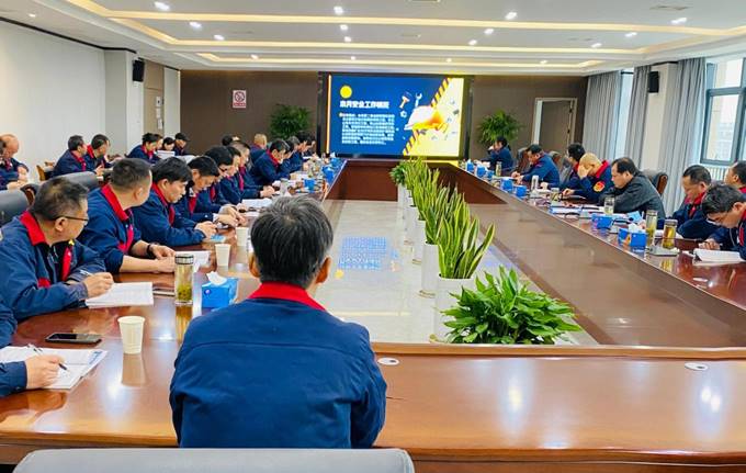 公司召開3月份安全、環(huán)保、職業(yè)衛(wèi)生管理工作例會(huì)