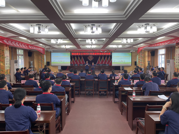 公司舉辦質(zhì)量、安全環(huán)保知識(shí)競(jìng)賽