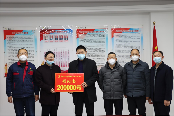 集團(tuán)公司黨委委員、副總經(jīng)理胡新付到公司走訪慰問