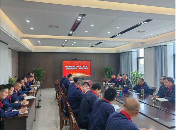 公司開展“學(xué)思想、重實踐、推動高質(zhì)量發(fā)展”專題學(xué)習(xí)研討