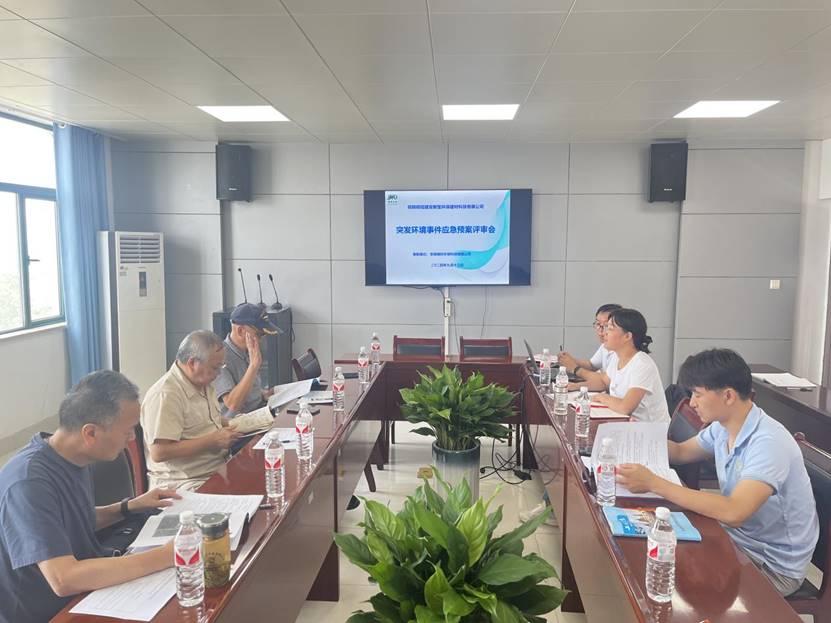 建材公司組織召開突發(fā)環(huán)境事件應(yīng)急預(yù)案專家評審會 建材公司組織召開突發(fā)環(huán)境事件應(yīng)急預(yù)案專家評審會