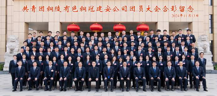 公司召開(kāi)團(tuán)員大會(huì) 公司召開(kāi)團(tuán)員大會(huì)