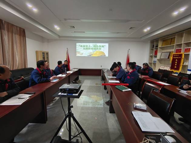 安裝公司召開“生命至上，綠色發(fā)展”主題活動(dòng)動(dòng)員會(huì)