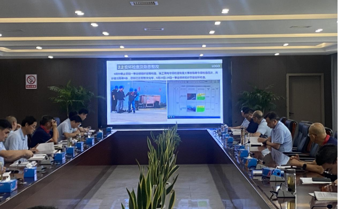 公司召開9月份安環(huán)工作例會